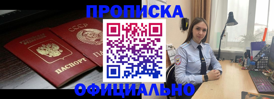регистрация для дет. сада в Сегеже