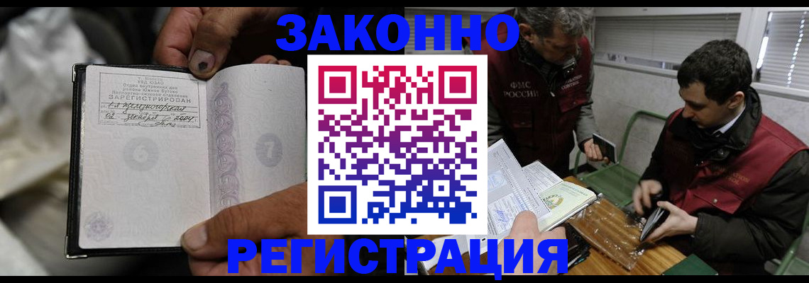 где прописаться в Сегеже