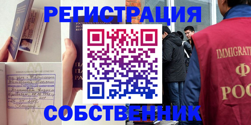 пропишу в квартире в Сегеже