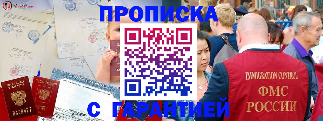 временная регистрация собственник в Сегеже